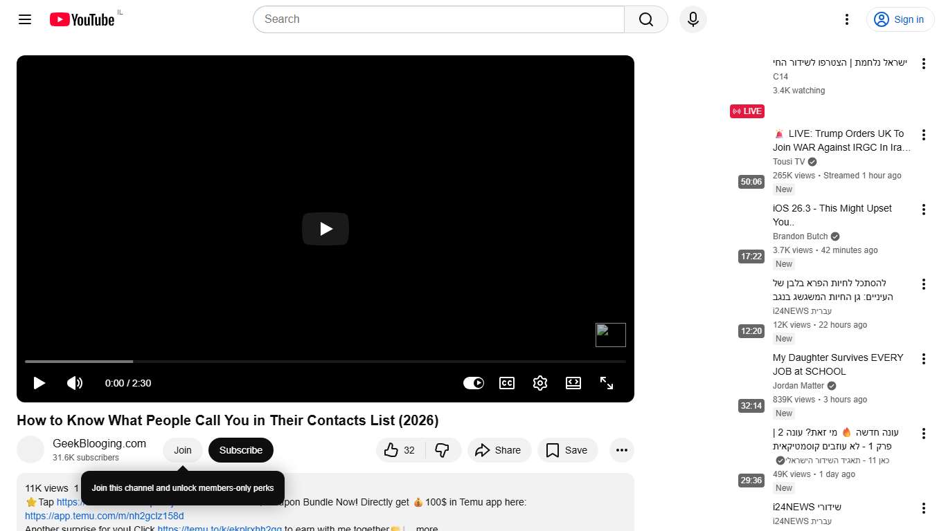 How to Know What People Call You in Their Contacts List (2026) - YouTube
